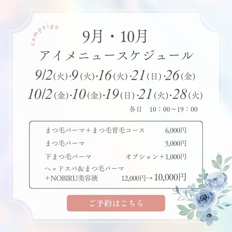 ニュース4