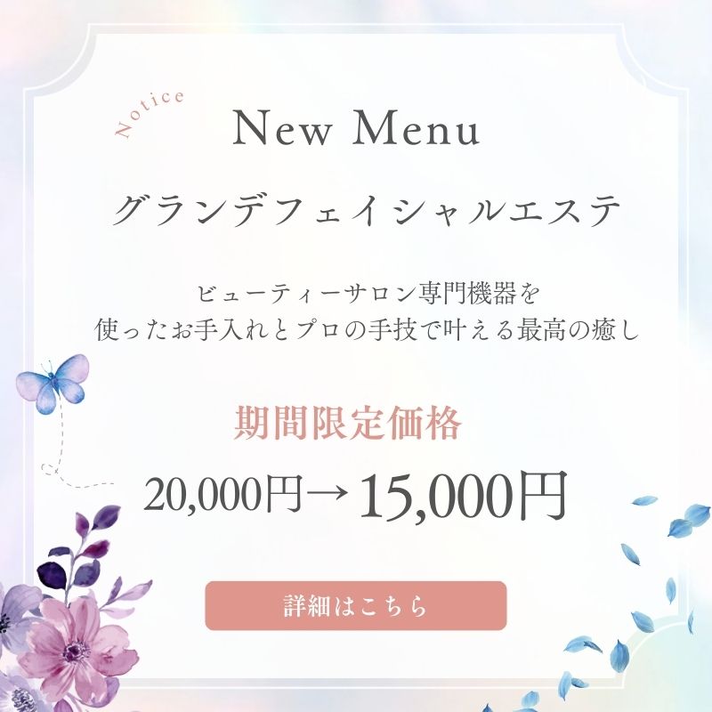 ニュース4